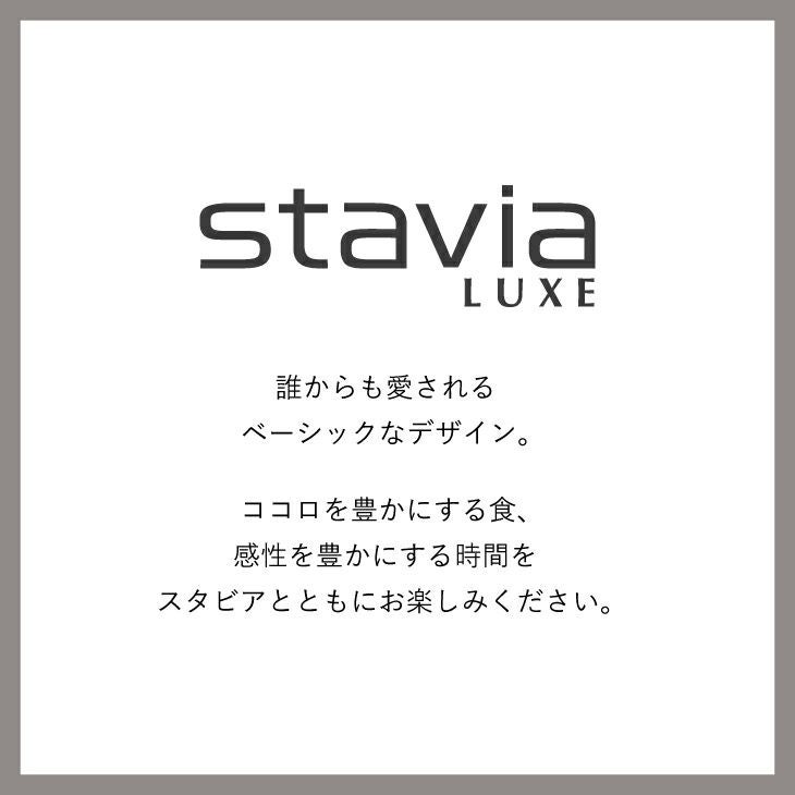 プッシュ式醤油さし（調味差し）S | スタビアリュクス|リス公式