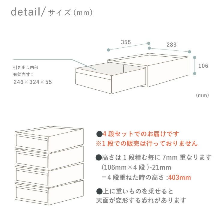 スタックシステムケース レギュラーS NWH（引き出し収納ボックス