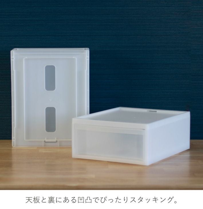 スタックシステムケース レギュラーS NWH（引き出し収納ボックス