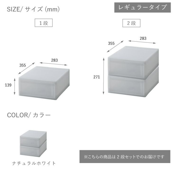 スタックシステムケース レギュラーM NWH(引き出し収納ボックス スタックシステムケース レギュラーM NWH(引き出し収納ボックス