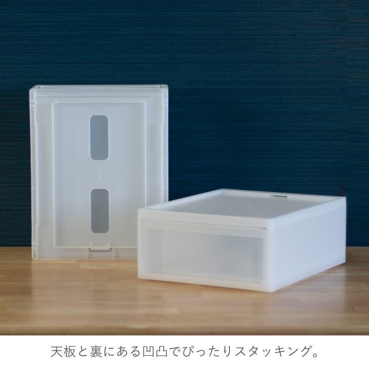 スタックシステムケース レギュラーM NWH（引き出し収納ボックス