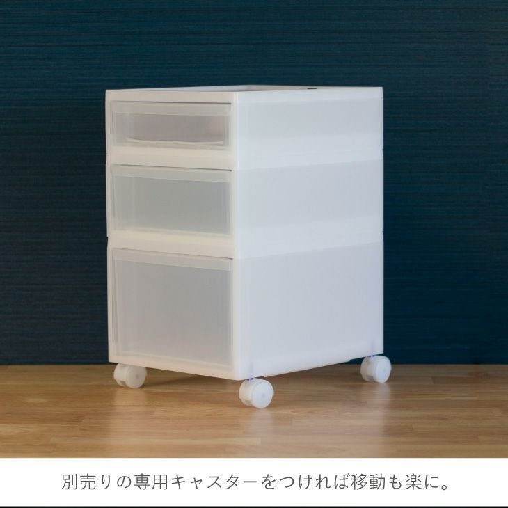 スタックシステムケース レギュラーM NWH（引き出し収納ボックス
