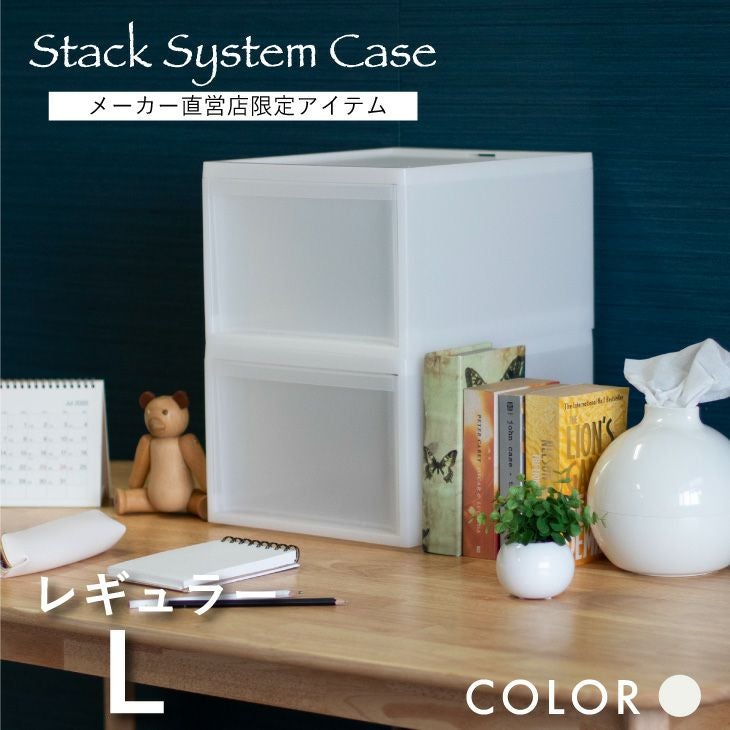 引き出し収納ケース・ボックス | リス公式オンラインショップ