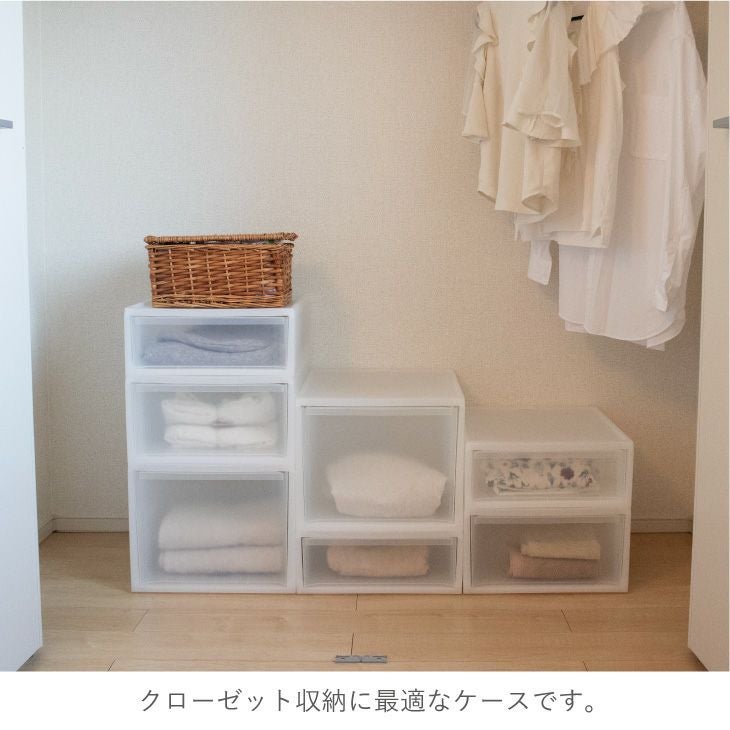 スタックシステムケース ワイドS NWH（引き出し収納ボックス） | リス