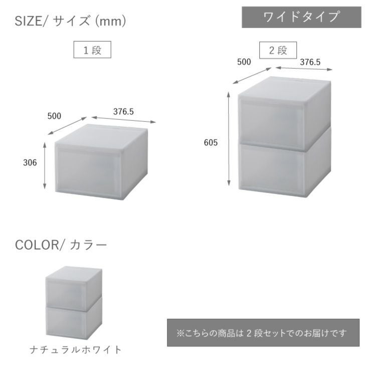 スタックシステムケース ワイドL NWH（引き出し収納ボックス） | リス