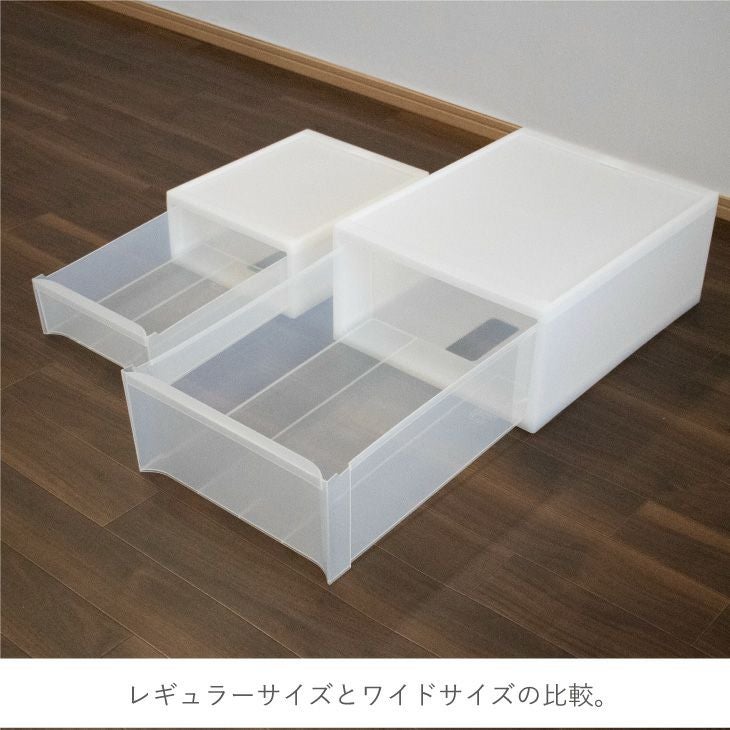スタックシステムケース ワイドL NWH（引き出し収納ボックス） | リス