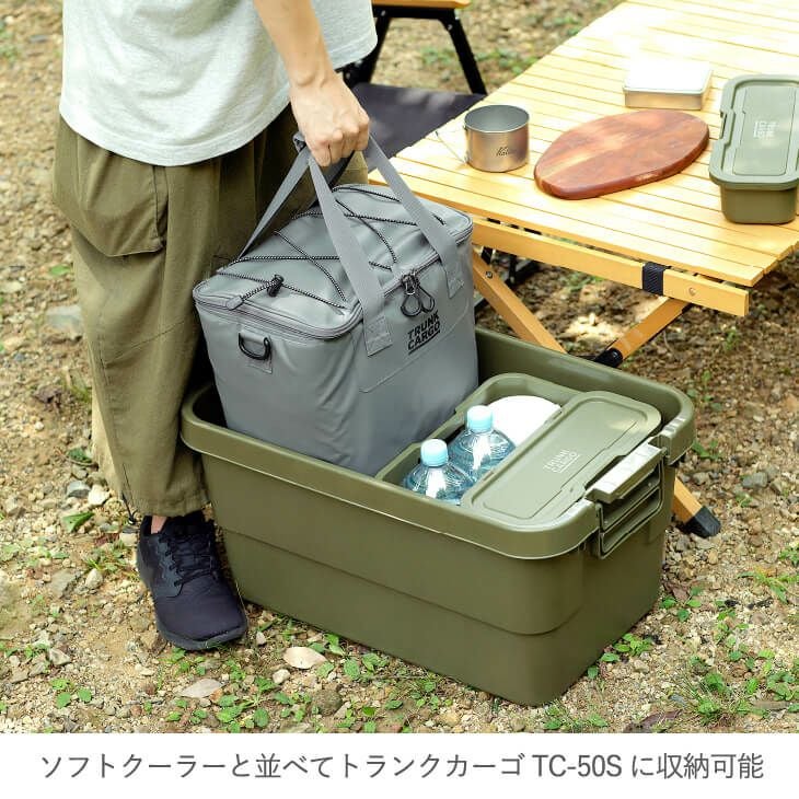 トランクカーゴ メッシュカーゴ 16 | リス公式オンラインショップ
