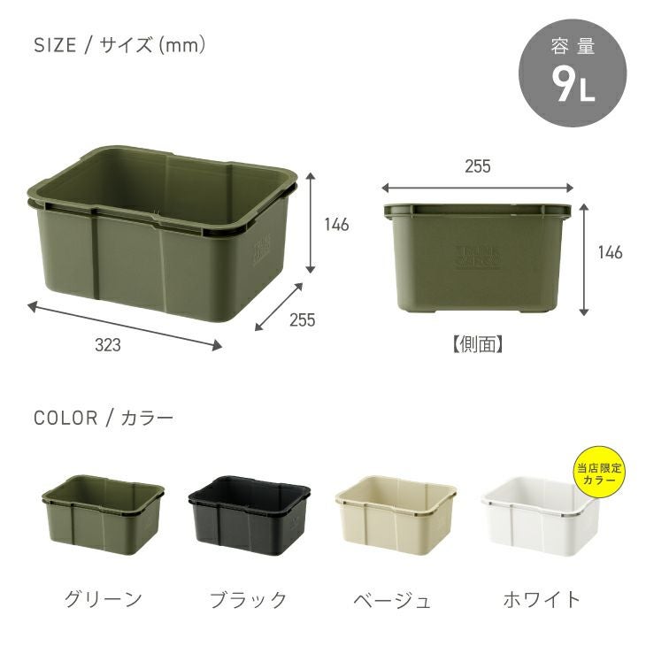 トランクカーゴ　インナーカーゴR-9