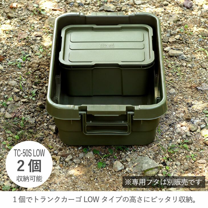 トランクカーゴ インナーカーゴR-9 | リス公式オンラインショップ