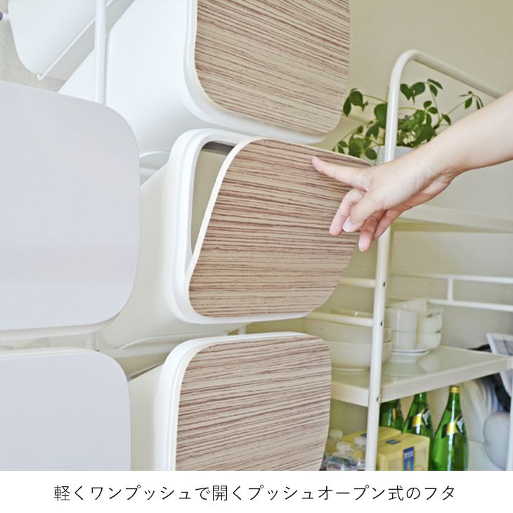 RISU スタンドダストボックス 専用フタ