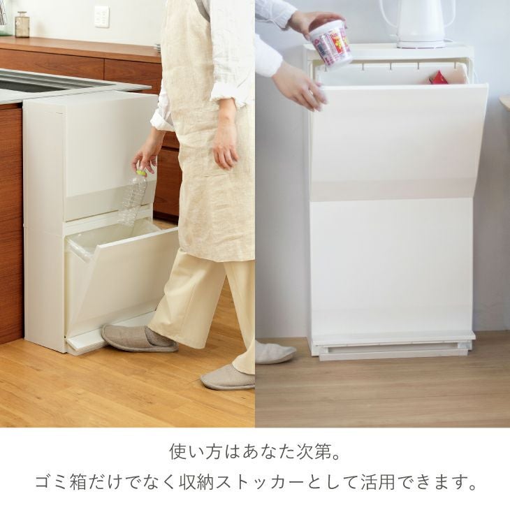 SOLOW 通路で使えるペダル分別ストッカー2段・45L | リス公式