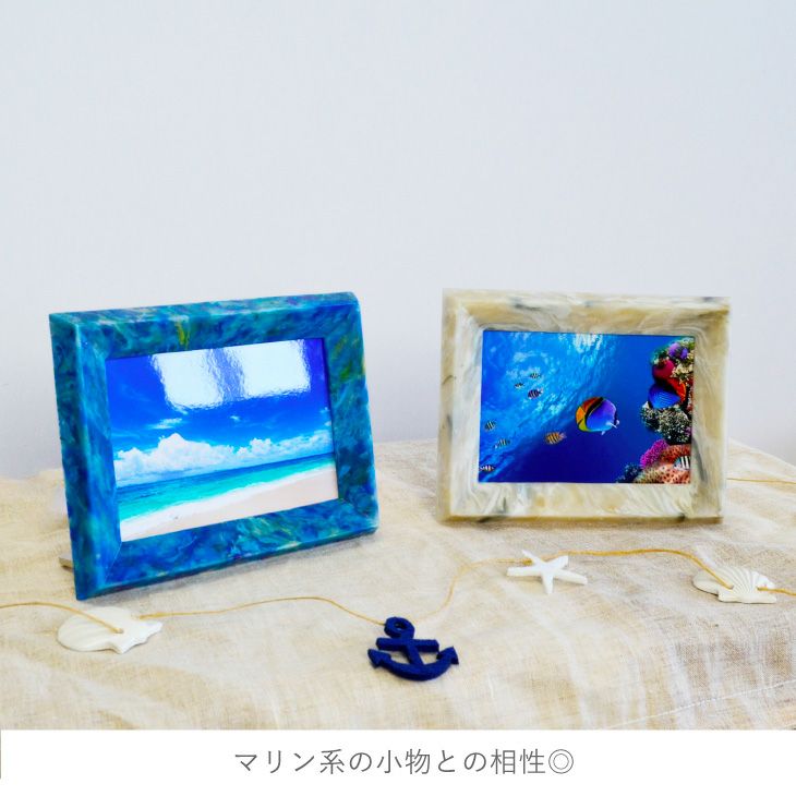 ボイプラ 当選品 リズハオ フォトフレーム 海洋プラスチック利用 buoy フォトフレーム | リス公式オンラインショップ