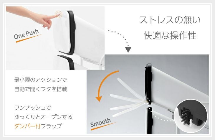 スムース スタンドダストボックス5P（分別式ゴミ箱） | リス公式