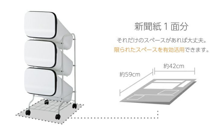 スムース スタンドダストボックス5P（分別式ゴミ箱） | リス公式