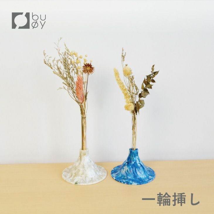buoy 一輪挿し | リス公式オンラインショップ