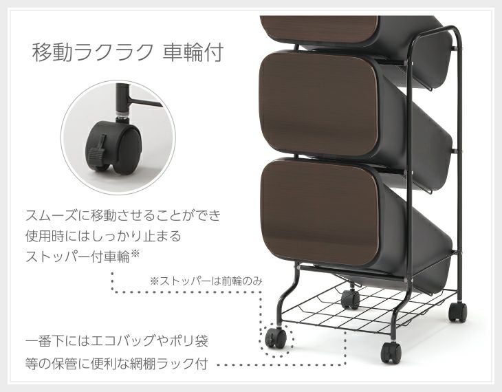 スムース スタンドダストボックス3P（分別式ゴミ箱） | リス公式
