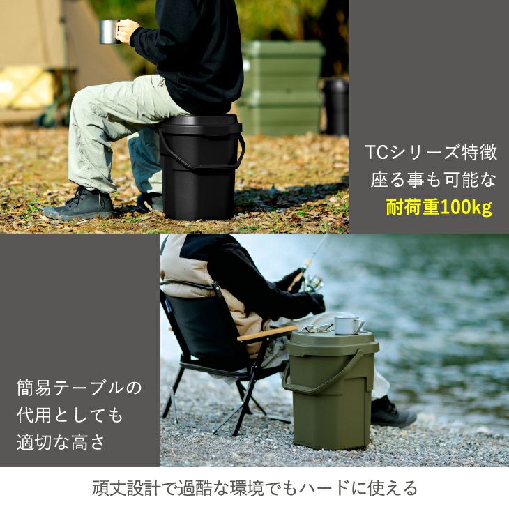 トランクカーゴ バケットカーゴ 22 (22L) | リス公式オンラインショップ