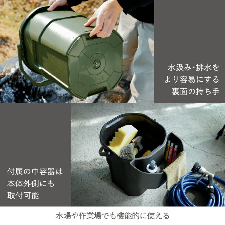 トランクカーゴ バケットカーゴ 22 (バケツ 22L) | リス公式オンライン