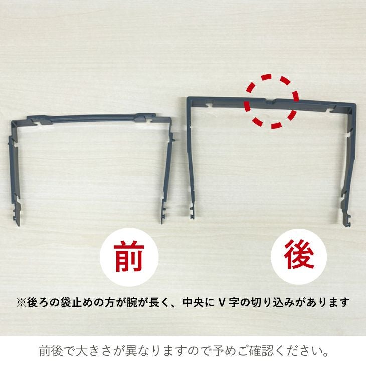 SOLOW ペダルオープンツイン45L用袋止めセット | リス公式オンライン