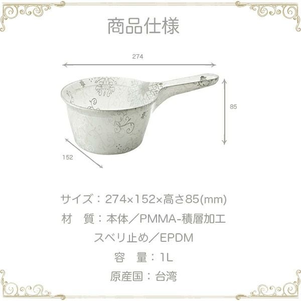 フィルロシュシュ　バスチェア　ウォッシュボール　ハンドペール　ピンク　3点セット 廃盤品】【アウトレット】フィルロ シュシュ ハンドペール | リス公式