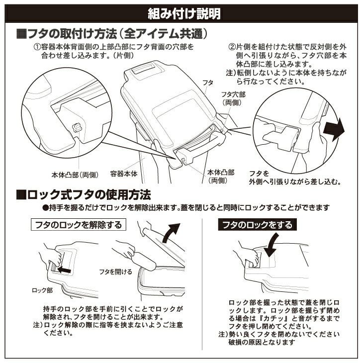 キャスターペール70L フタ BK | リス公式オンラインショップ