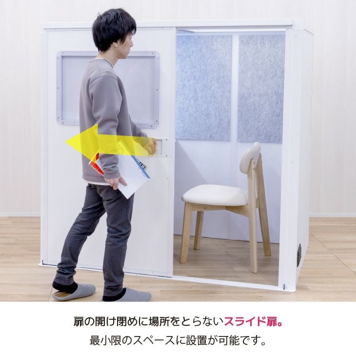 リビング学習用防音ブース ラーニングBOX フレームタイプ | リス公式