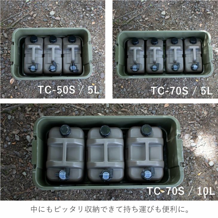 ASNT ウォータータンク MGY | リス公式オンラインショップ