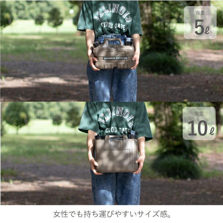 ASNT ウォータータンク MGY | リス公式オンラインショップ