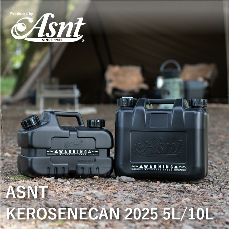 ASNT KEROSENECAN 2025 (灯油タンク)| リス公式オンラインショップ