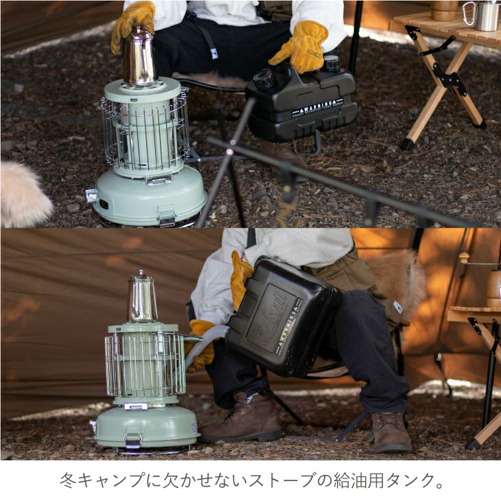 ［新品］石油ストーブとタンクとスポイトのセット ASNT KEROSENECAN 2025 | リス公式オンラインショップ