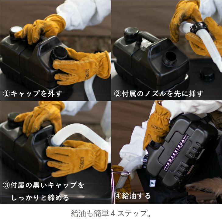 ASNT KEROSENECAN 2025 (灯油タンク)| リス公式オンラインショップ