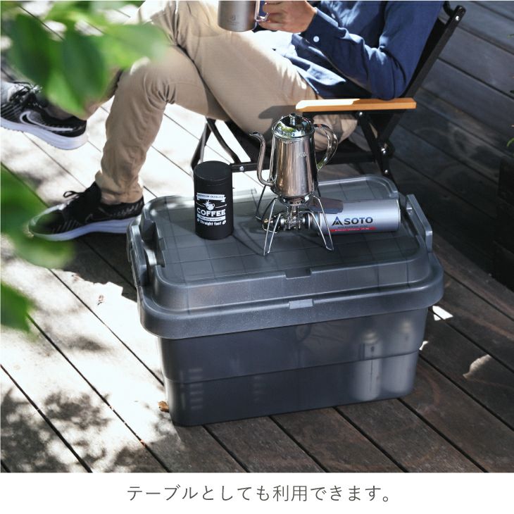 トランクカーゴ TC-50S クリア | リス公式オンラインショップ