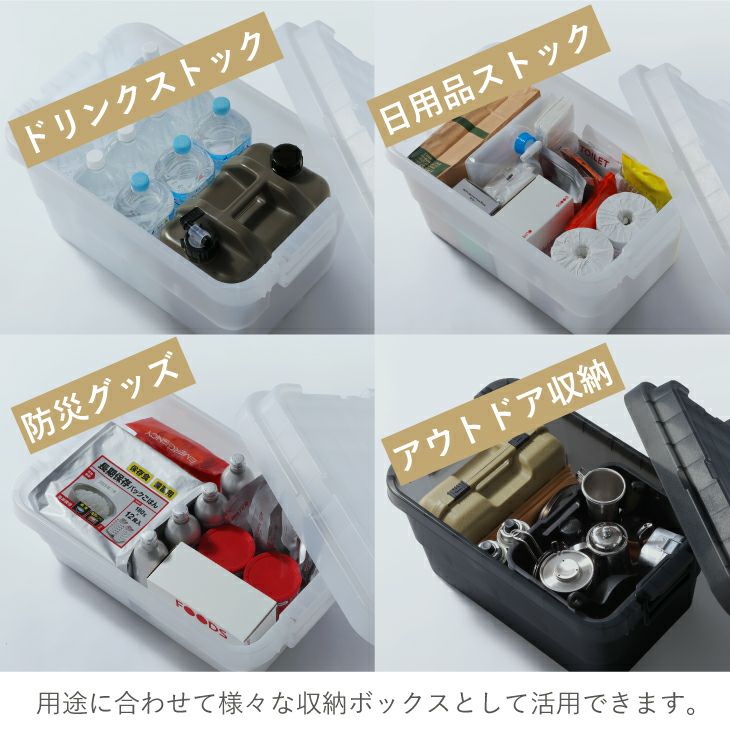 トランクカーゴ TC-50SE LOW クリア | リス公式オンラインショップ
