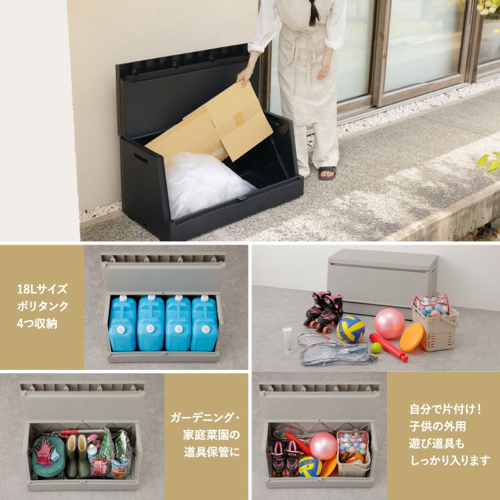 SOLOW 出し入れがスムーズな屋外ストッカー 120L | リス公式オンライン