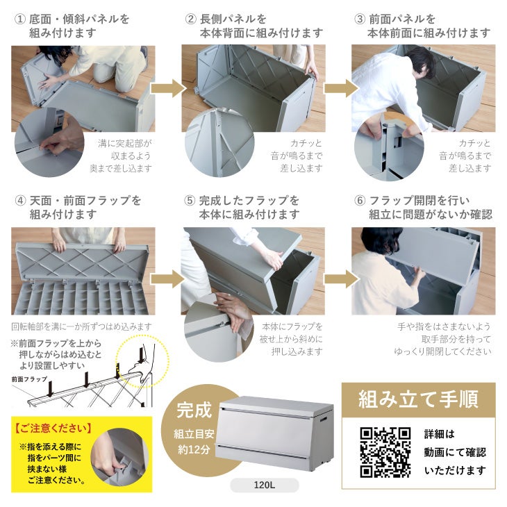 SOLOW 出し入れがスムーズな屋外ストッカー 120L | リス公式オンライン