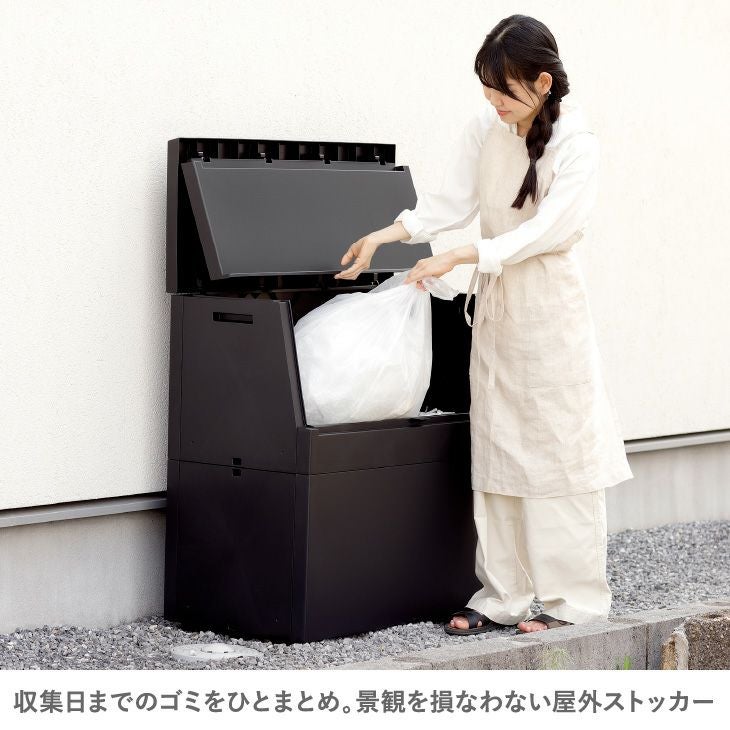 SOLOW 出し入れがスムーズな屋外ストッカー 250L | リス公式オンライン 