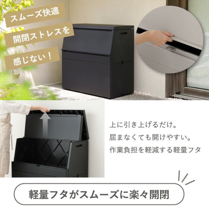 SOLOW 出し入れがスムーズな屋外ストッカー 250L | リス公式オンライン 
