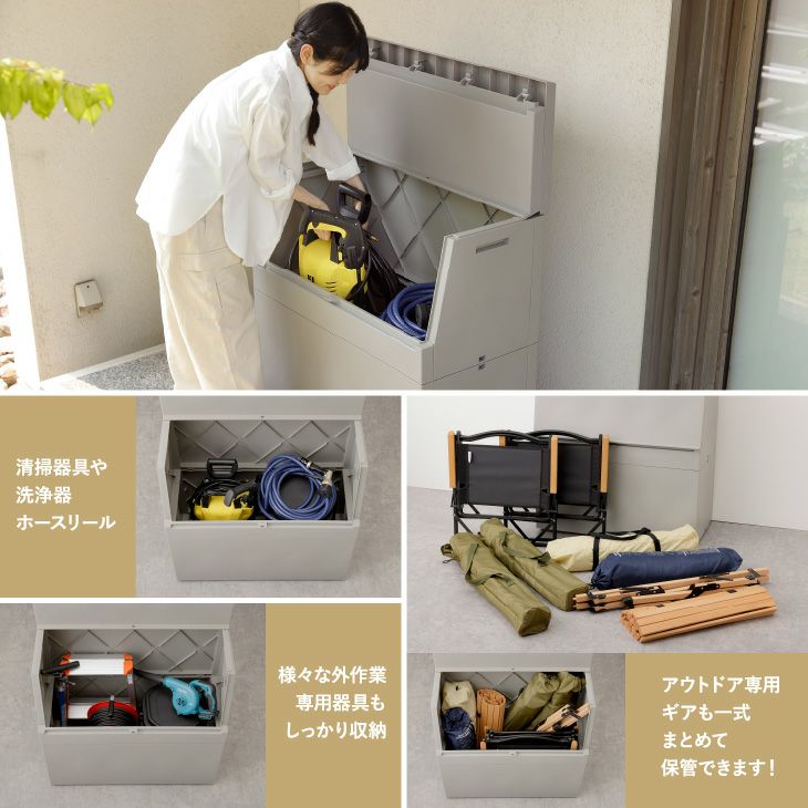 SOLOW 出し入れがスムーズな屋外ストッカー 250L | リス公式オンライン