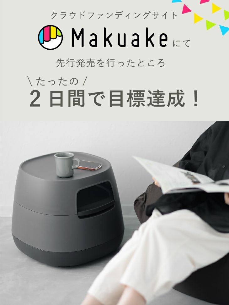 poapel ポアペル 動かせるくつろぎ収納ローテーブル