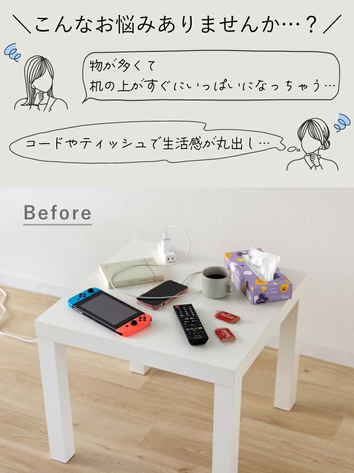 poapel ポアペル 動かせるくつろぎ収納ローテーブル