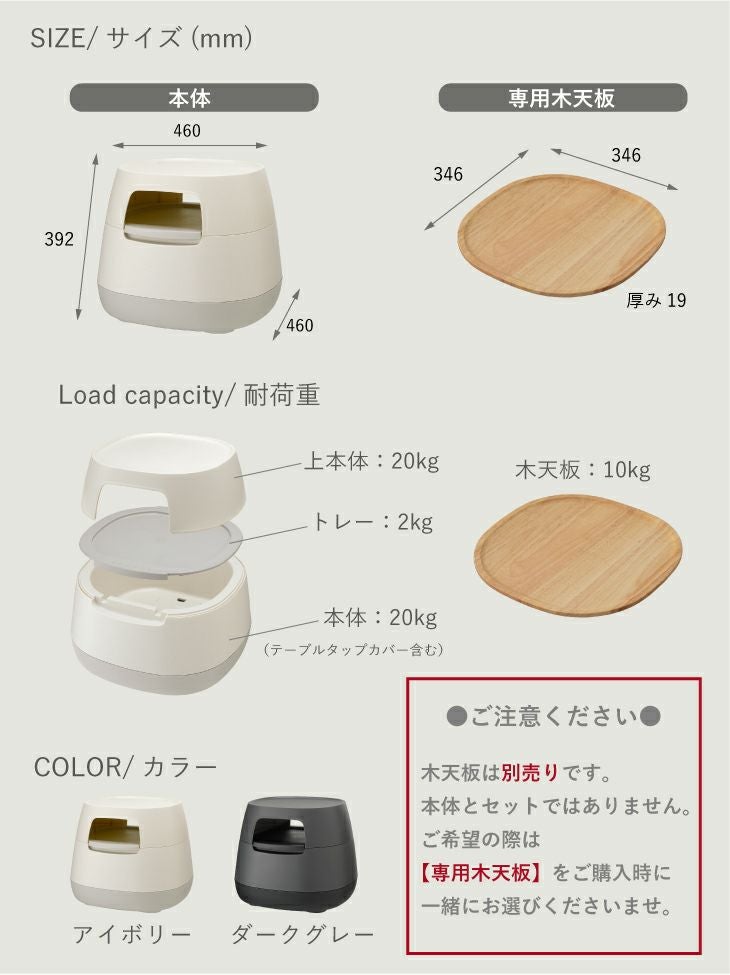 poapel ポアペル 動かせるくつろぎ収納ローテーブル