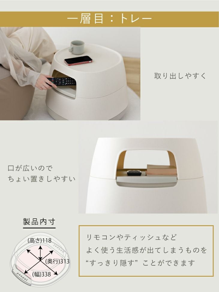 poapel ポアペル 動かせるくつろぎ収納ローテーブル