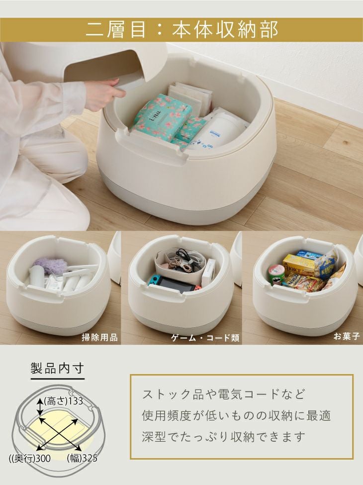 poapel ポアペル 動かせるくつろぎ収納ローテーブル