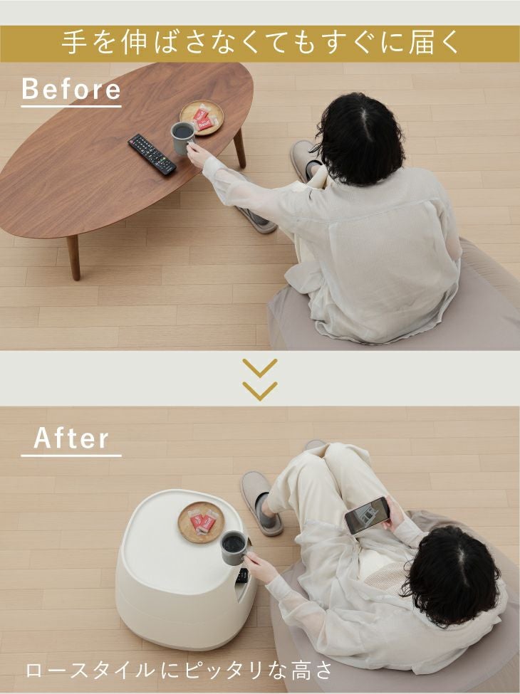 poapel ポアペル 動かせるくつろぎ収納ローテーブル