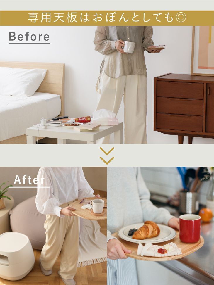 poapel ポアペル 動かせるくつろぎ収納ローテーブル