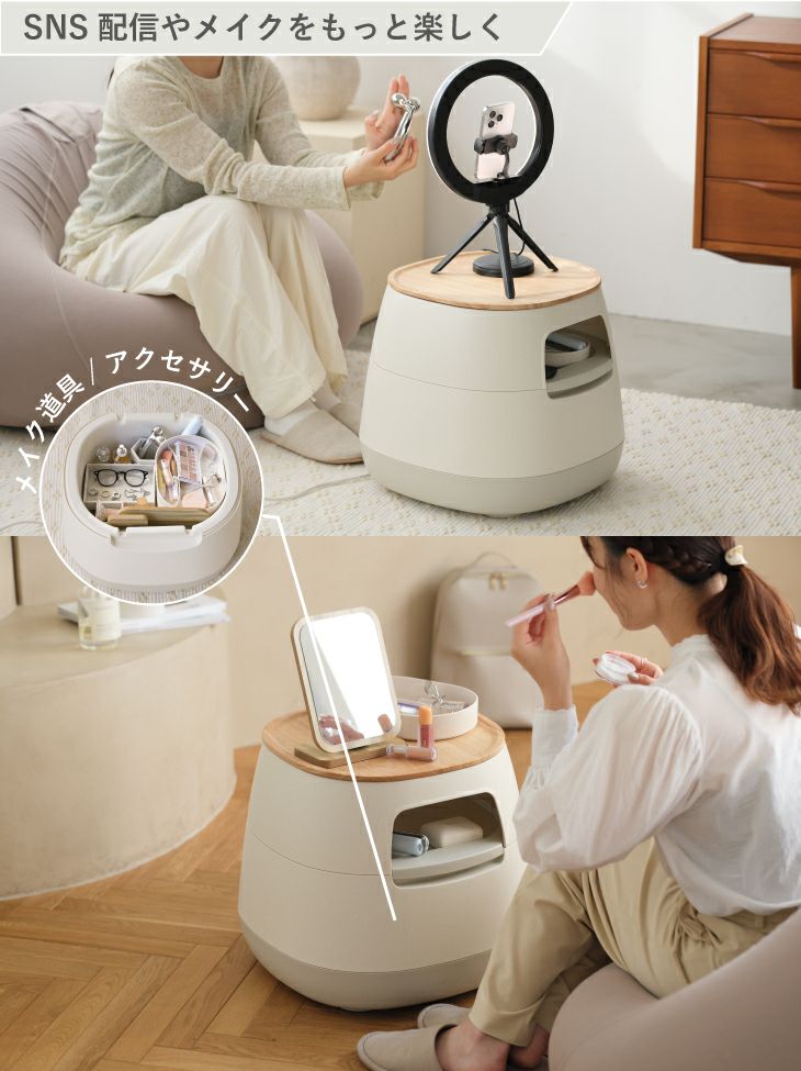 poapel ポアペル 動かせるくつろぎ収納ローテーブル