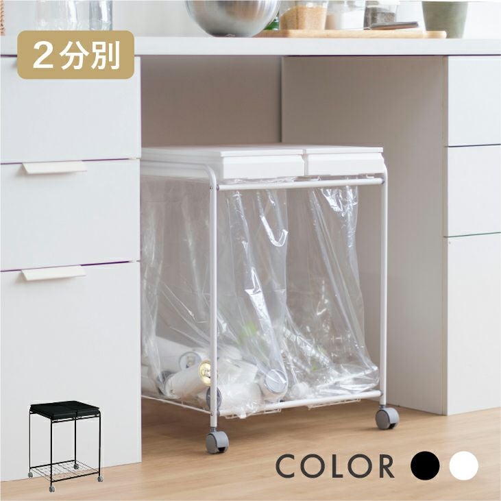 分別ゴミ箱・ダストボックス | リス公式オンラインショップ