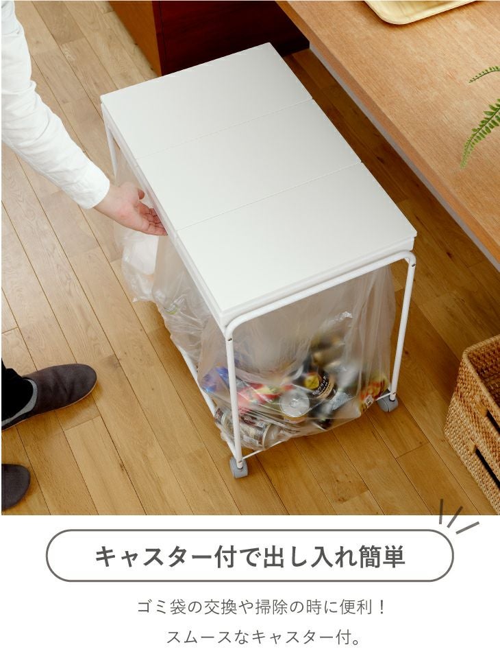 分別フレームダストワゴン 2分別 | リス公式オンラインショップ