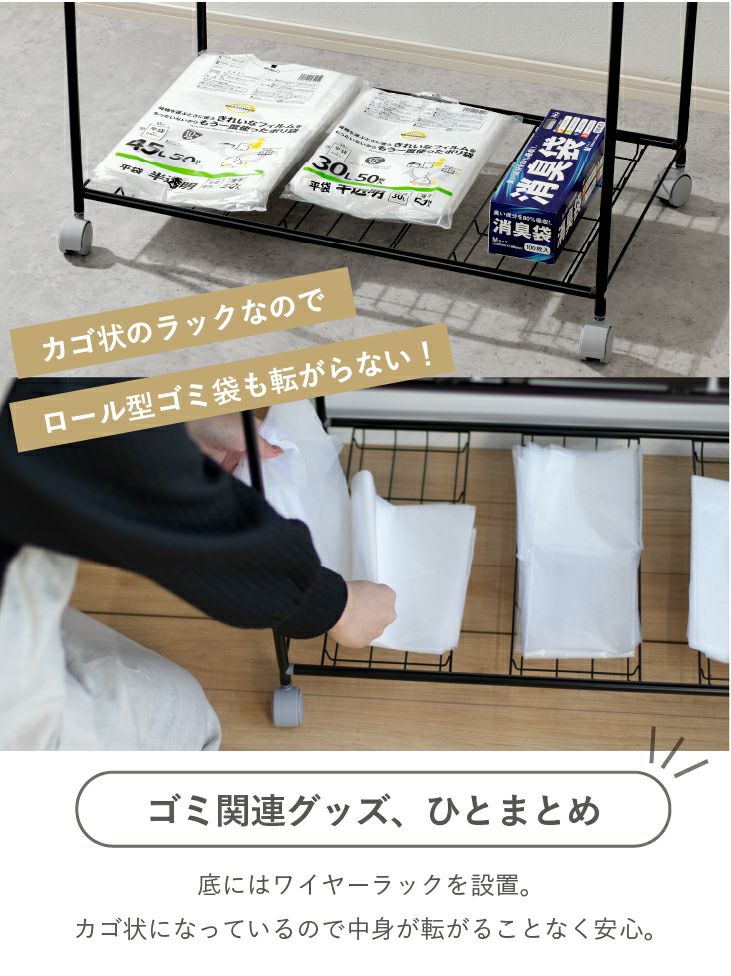 分別フレームダストワゴン 2分別 | リス公式オンラインショップ