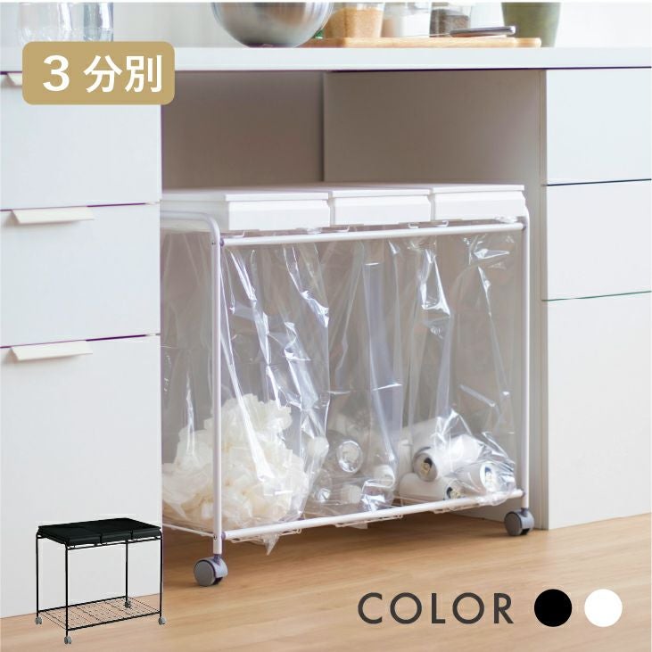 ダストBOX 3分別 000000000357-01.jpg?size=l&w=